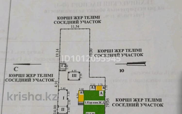 Отдельный дом · 5 комнат · 80 м² · 6 сот., Беимбет Майлина 23 — Кичикова за 39 млн ₸ в  — фото 2