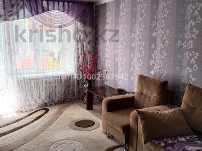 2-комнатная квартира · 45.1 м² · 3/5 этаж, 4 микрорайон 6б за 12 млн 〒 в Риддере