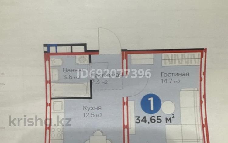1-комнатная квартира, 34.65 м², 4/9 этаж, Улы Дала 46 за 14.5 млн 〒 в Астане, Есильский р-н — фото 2