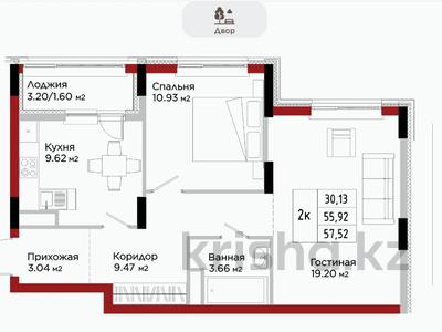 2-бөлмелі пәтер · 57.52 м², Е 908 22, бағасы: ~ 24.4 млн ₸ в Астане, Нура р-н