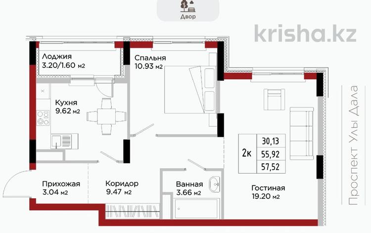 2-бөлмелі пәтер · 57.52 м², Е 908 22, бағасы: ~ 24.4 млн ₸ в Астане, Нура р-н — фото 2