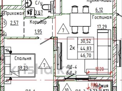 1-комнатная квартира · 46.7 м² · 9/9 этаж, Е 908 22 за ~ 21 млн ₸ в Астане, Нура р-н