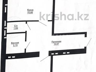 1-комнатная квартира · 50.4 м² · 8/9 этаж, Шоссе Коргалжын 31 за 23 млн ₸ в Астане, Нура р-н