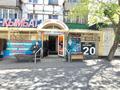 Магазины и бутики · 203.7 м² за 135 млн ₸ в Экибастузе