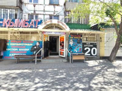 Магазины и бутики · 203.7 м² за 135 млн ₸ в Экибастузе