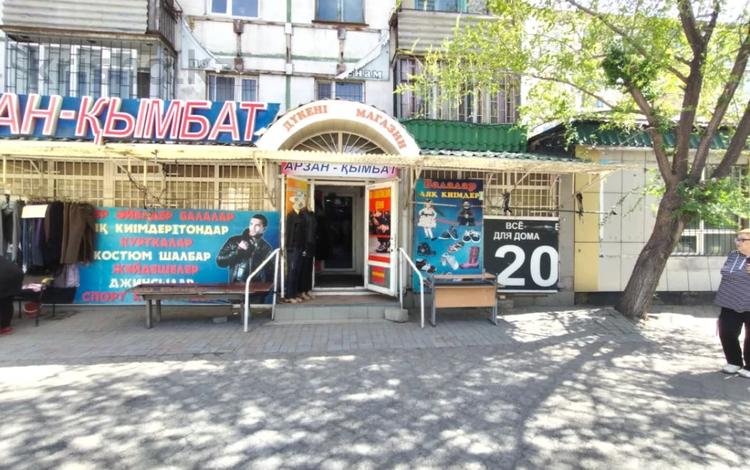 Магазины и бутики · 203.7 м² за 135 млн ₸ в Экибастузе — фото 5