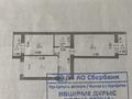 3-комнатная квартира, 62.5 м², 10/10 этаж, Анет баба 11/2 за 40.5 млн 〒 в Астане, Есильский р-н — фото 13