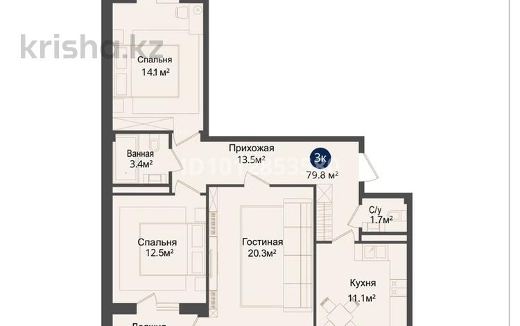 3-комнатная квартира · 82 м² · 5/9 этаж, мкр Нурсая, Султан Бейбарыс 437 — Султан Бейбарыс 437 за 35 млн ₸ в Атырау — фото 2