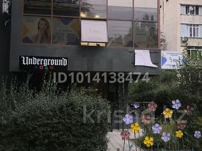 Свободное назначение · 130 м² за 950 000 ₸ в Алматы, Алмалинский р-н