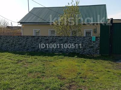 Отдельный дом · 4 комнаты · 56 м² · 8 сот., Батыр Баяна 3 за 5.5 млн 〒 в Булаеве