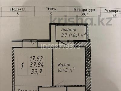 1-комнатная квартира · 40 м² · 9/12 этаж, Бейбарыс Султан 25 за 10.5 млн 〒 в Астане, Сарыарка р-н