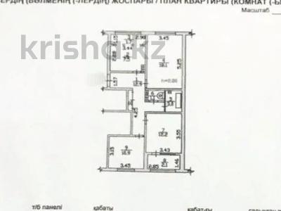 3-комнатная квартира, 75 м², 2/9 этаж, мкр Алмагуль за 45.5 млн 〒 в Алматы, Бостандыкский р-н