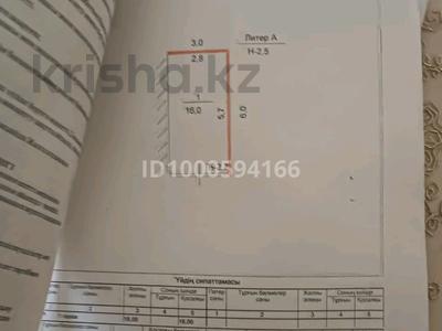 Гараж · 18 м² · Кабанбай батыра 9в — За магазином Экспресс за 1.1 млн 〒 в Шымкенте, Аль-Фарабийский р-н