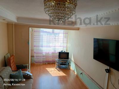 Продажа квартир в Мангистауской обл.: 2-комнатная квартира · 52.2 м² · 4/9 этаж, 27-й мкр 52 — Трк Актау за 18 млн 〒 2-комнатная квартира · 52.2 м² · 4/9 этаж, 27-й мкр 52 — Трк Актау за 18 млн 〒