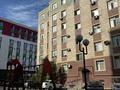 2-комнатная квартира · 80 м² · 5/8 этаж, Микрорайон 19а 23 за 250 000 ₸ в Актау — фото 9