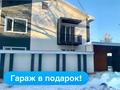 3-комнатная квартира · 100 м² · 1/2 этаж, Ярославская 35 за 65 млн ₸ в Уральске