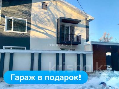 3-комнатная квартира · 100 м² · 1/2 этаж, Ярославская 35 за 65 млн ₸ в Уральске