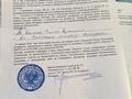 Жер телімі · 10 сотық, ул қараөткел10, бағасы: 5 млн ₸ в Костомар — фото 2