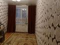 2-комнатная квартира · 46 м² · 2/5 этаж, Качарская 33 — Стоматология адента за 13.5 млн ₸ в Рудном — фото 8