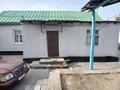 Часть дома · 4 комнаты · 58.6 м² · 11 сот., мкр Талас, Пархоменко 20 — Абйски переезд за 24 млн ₸ в Таразе — фото 6