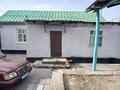Часть дома · 4 комнаты · 58.6 м² · 11 сот., мкр Талас, Пархоменко 20 — Абйски переезд за 24 млн ₸ в Таразе — фото 8