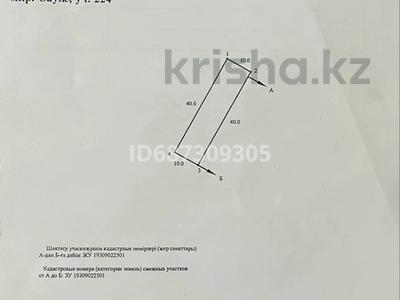 Участок · 4 сотки, мкр Сауле , Саулет мкр 12 — Алтынкыран за 8 млн 〒 в Шымкенте, Аль-Фарабийский р-н