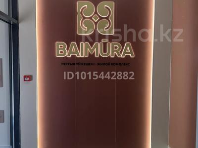 2-комнатная квартира · 46.3 м² · 4/9 этаж, Е-15 13 — За Хан-шатыром, рядом с Binom Bokeikhan за 36.5 млн ₸ в Астане, Нура р-н