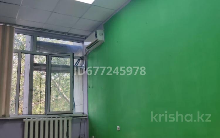 Офисы • 18 м² за 100 000 〒 в Алматы, Бостандыкский р-н — фото 2