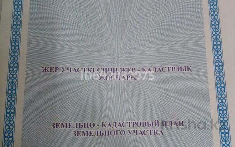 Жер телімі · 10 сотық, Махамбет, бағасы: 350 000 ₸ — фото 3