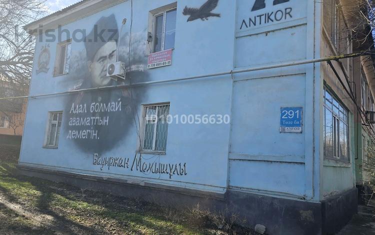 3-бөлмелі пәтер · 57 м² · 1/2 қабат, Төле би 291, бағасы: 12.5 млн ₸ в Ленгере — фото 2