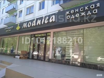 Еркін · 1 м², бағасы: 7 000 ₸ в 
