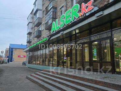 Магазины и бутики · 630 м² за 2 млн 〒 в Петропавловске