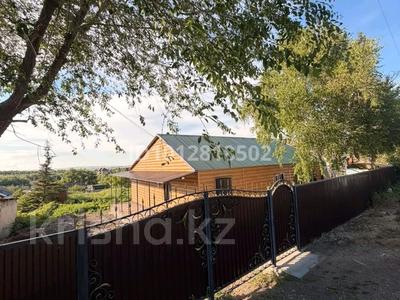 Жеке үй · 3 бөлме · 86 м², Казахстанская 19/1, бағасы: 80 000 ₸ в Бурабае