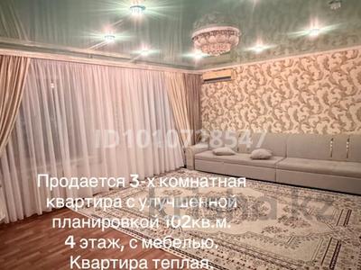 3-бөлмелі пәтер · 102 м² · 4/5 қабат, Сабитовой 8 — Возле детского мира, бағасы: 28 млн ₸ в Балхаше