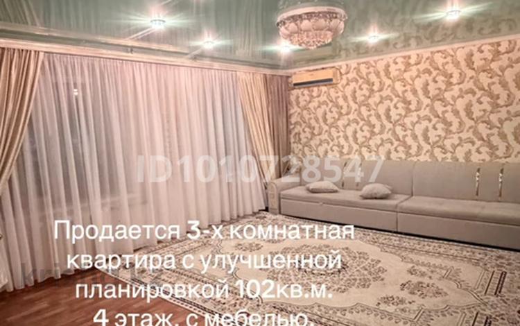 3-бөлмелі пәтер · 102 м² · 4/5 қабат, Сабитовой 8 — Возле детского мира, бағасы: 28 млн ₸ в Балхаше — фото 2