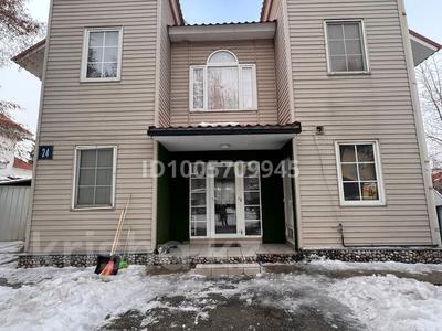 Отдельный дом · 5 комнат · 181 м², мкр Жайлы 24 за 800 000 〒 в Алматы, Наурызбайский р-н