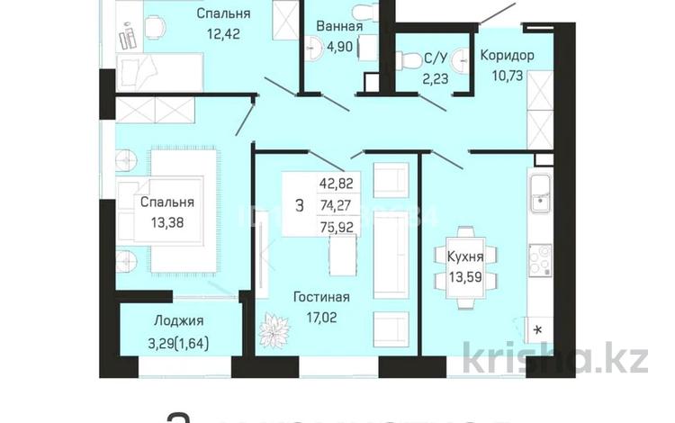 3-бөлмелі пәтер · 75.92 м² · 8/9 қабат, Е 430 3/1 — Пересечении улиц Айтматова и Мухамедханова, бағасы: ~ 26.9 млн ₸ в Астане, Нура р-н — фото 4