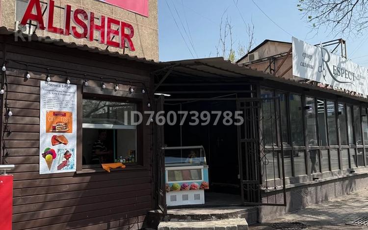 Свободное назначение · 8 м² за 150 000 ₸ в Алматы, Алмалинский р-н — фото 12