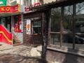 Свободное назначение · 8 м² за 150 000 ₸ в Алматы, Алмалинский р-н — фото 6