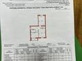 2-бөлмелі пәтер · 76.2 м² · 5/6 қабат, Алтын орда ш/а., ​микрорайон Батыс 2 228г — Ғазиз Жубанова - Тәуелсіздік, бағасы: 25.5 млн ₸ в Актобе, мкр. Алтын орда — фото 13