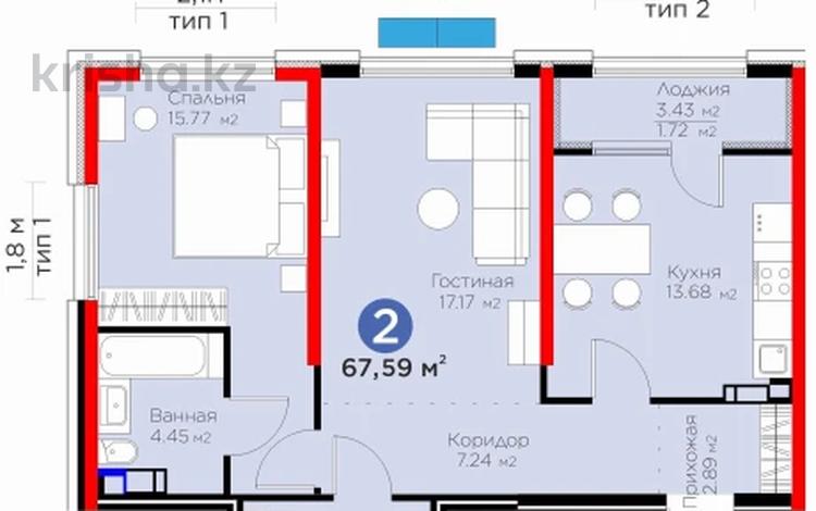 2-комнатная квартира · 67.59 м² · 5/9 этаж, Ботакоз 2/1 за 43.5 млн ₸ в Алматы — фото 4