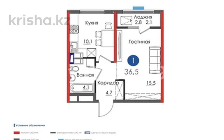 1-бөлмелі пәтер · 37 м² · 3/12 қабат, ​Туркия 1280/2 — Шым Сити, бағасы: 22 млн ₸ в Шымкенте — фото 3