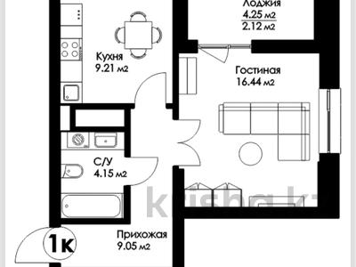 1-бөлмелі пәтер · 42 м² · 3/15 қабат, Жумекен Нажимеденов 54/1, бағасы: 19 млн 〒 в Астане, Алматы р-н