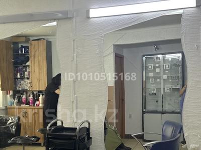 Сұлулық салондары · 60 м², бағасы: 45 000 ₸ в Павлодаре