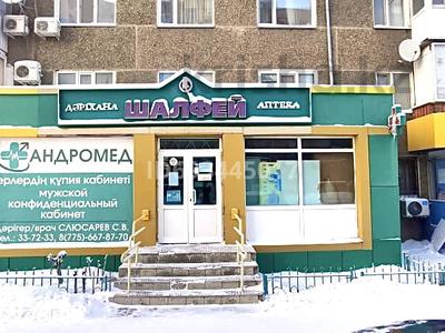 Медорталықтар мен дәріханалар · 117.7 м², бағасы: 750 000 〒 в Кокшетау