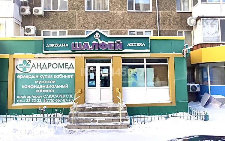 Медорталықтар мен дәріханалар · 117.7 м², бағасы: 750 000 ₸ в Кокшетау — фото 2