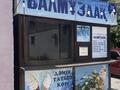 Дүкендер мен бутиктер · 9 м², бағасы: 500 000 ₸ в Шымкенте, Аль-Фарабийский р-н — фото 2