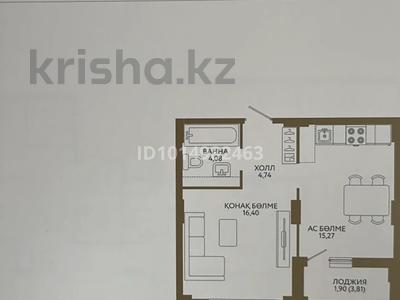 1-бөлмелі пәтер · 42.3 м² · 5/18 қабат, Достык 8/5, бағасы: 35.5 млн ₸ в Астане, Есильский р-н