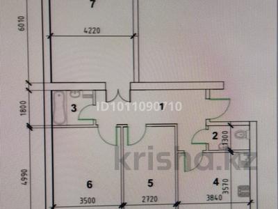 3-комнатная квартира · 91.3 м² · 5/6 этаж, мкр. Алтын орда, Ораза Татеулы 100 Б за 24.5 млн ₸ в Актобе