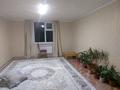 Отдельный дом • 6 комнат • 170 м² • 8 сот., Үміт — Ресторана Ата-ана за 43 млн 〒 в Уральске — фото 2